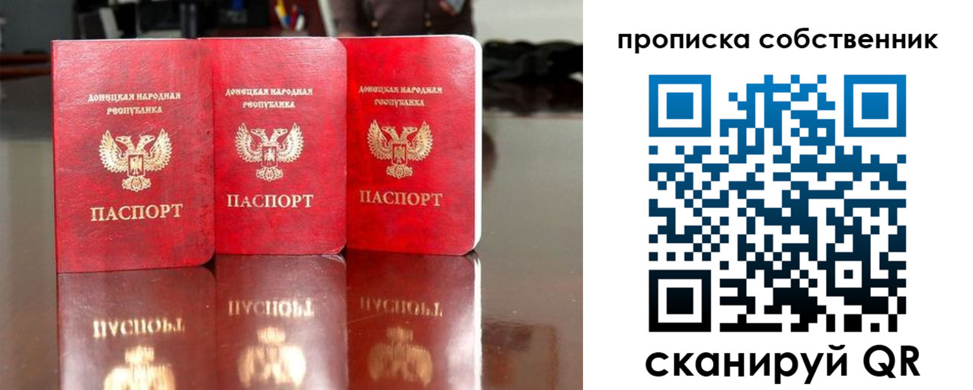 временная регистрация для всех в Калачинске