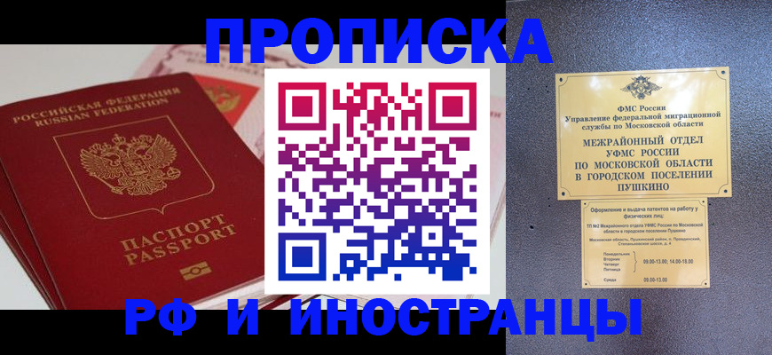 форма 3 в Калачинске